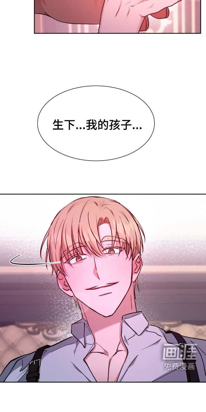 第56章：【番外】要出生了
