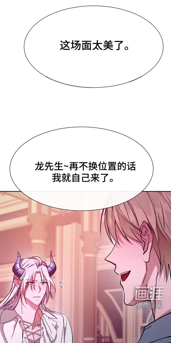 第56章：【番外】要出生了