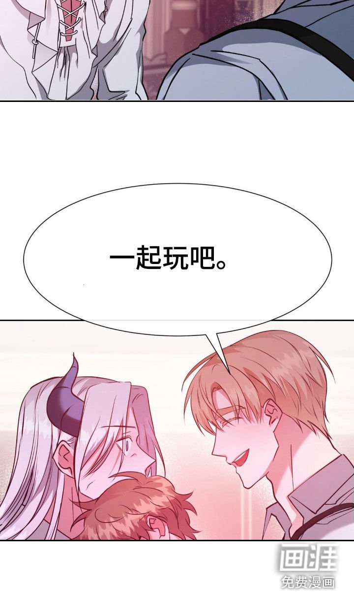 第56章：【番外】要出生了