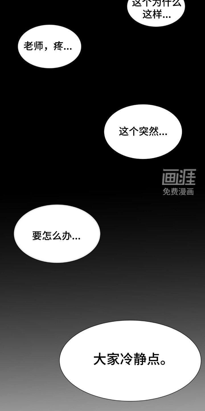 第56章：【番外】要出生了