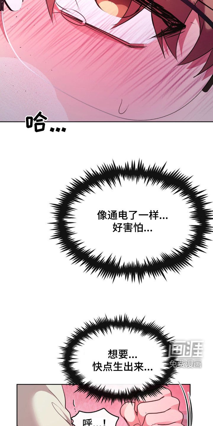 第57章：【番外】出生