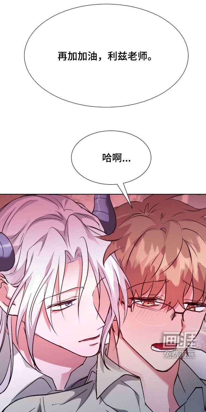 第57章：【番外】出生
