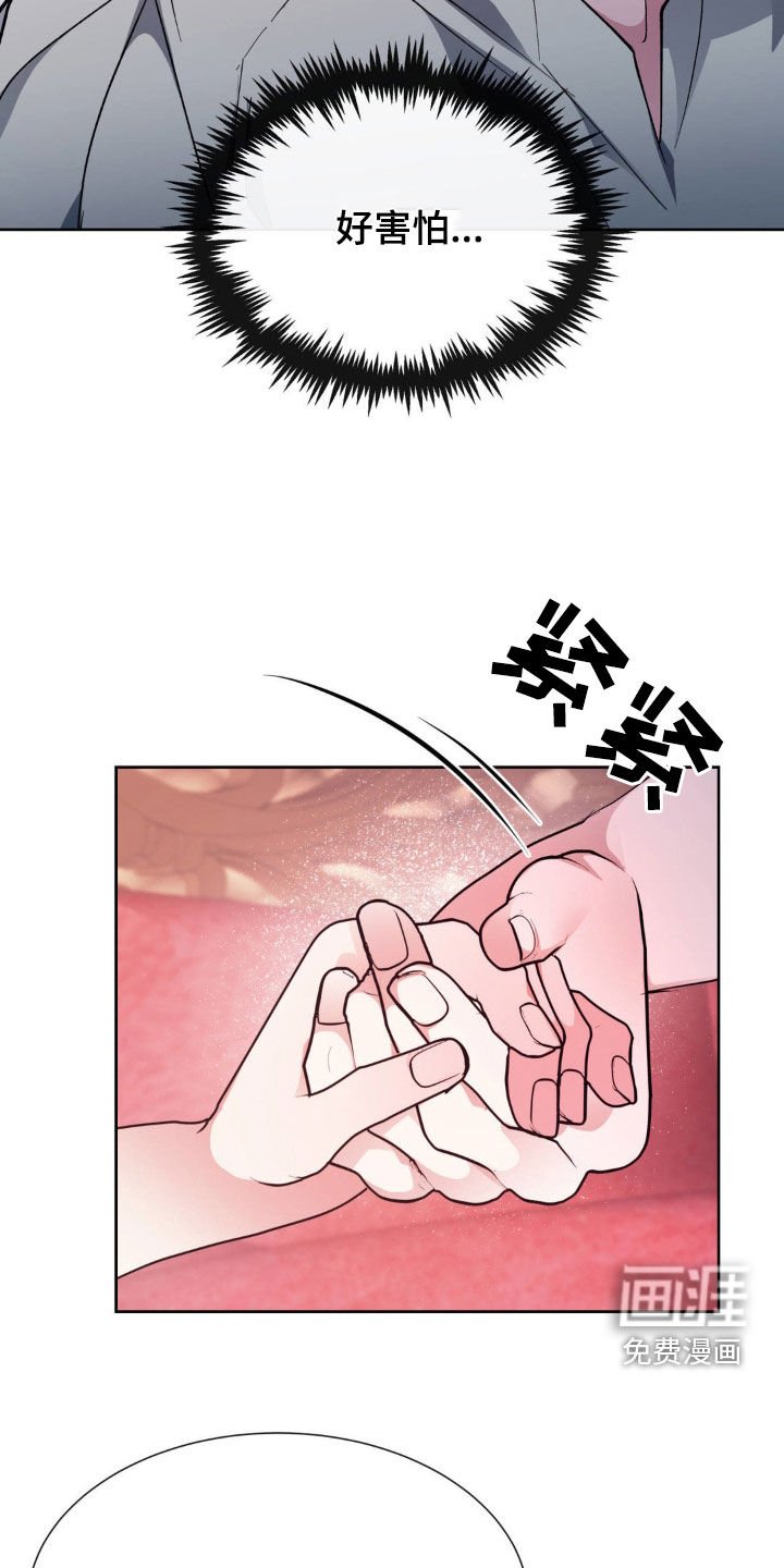 第57章：【番外】出生