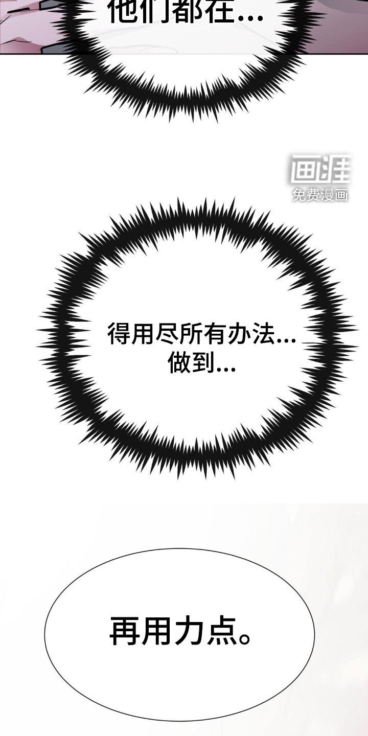 第57章：【番外】出生