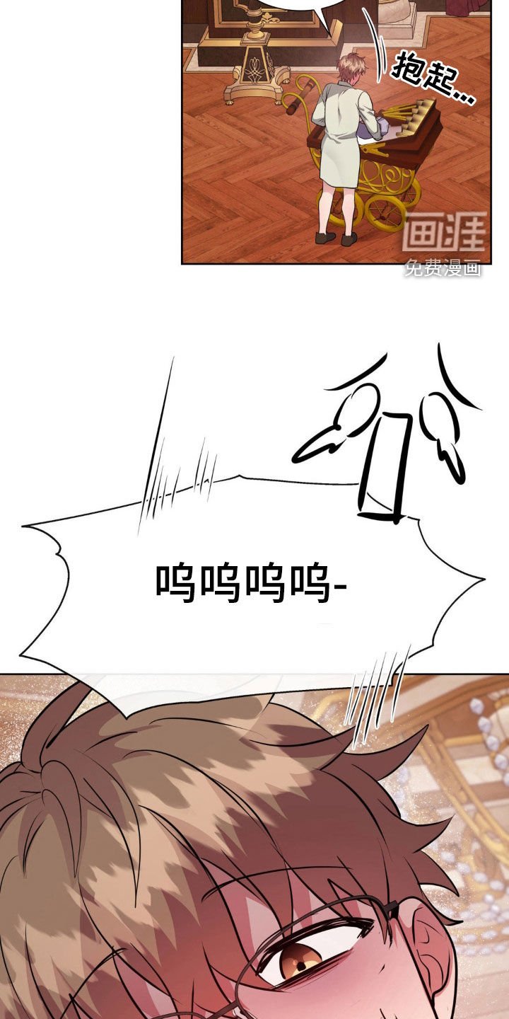 第57章：【番外】出生