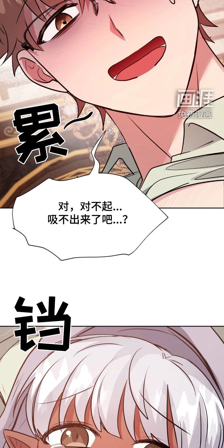 第57章：【番外】出生