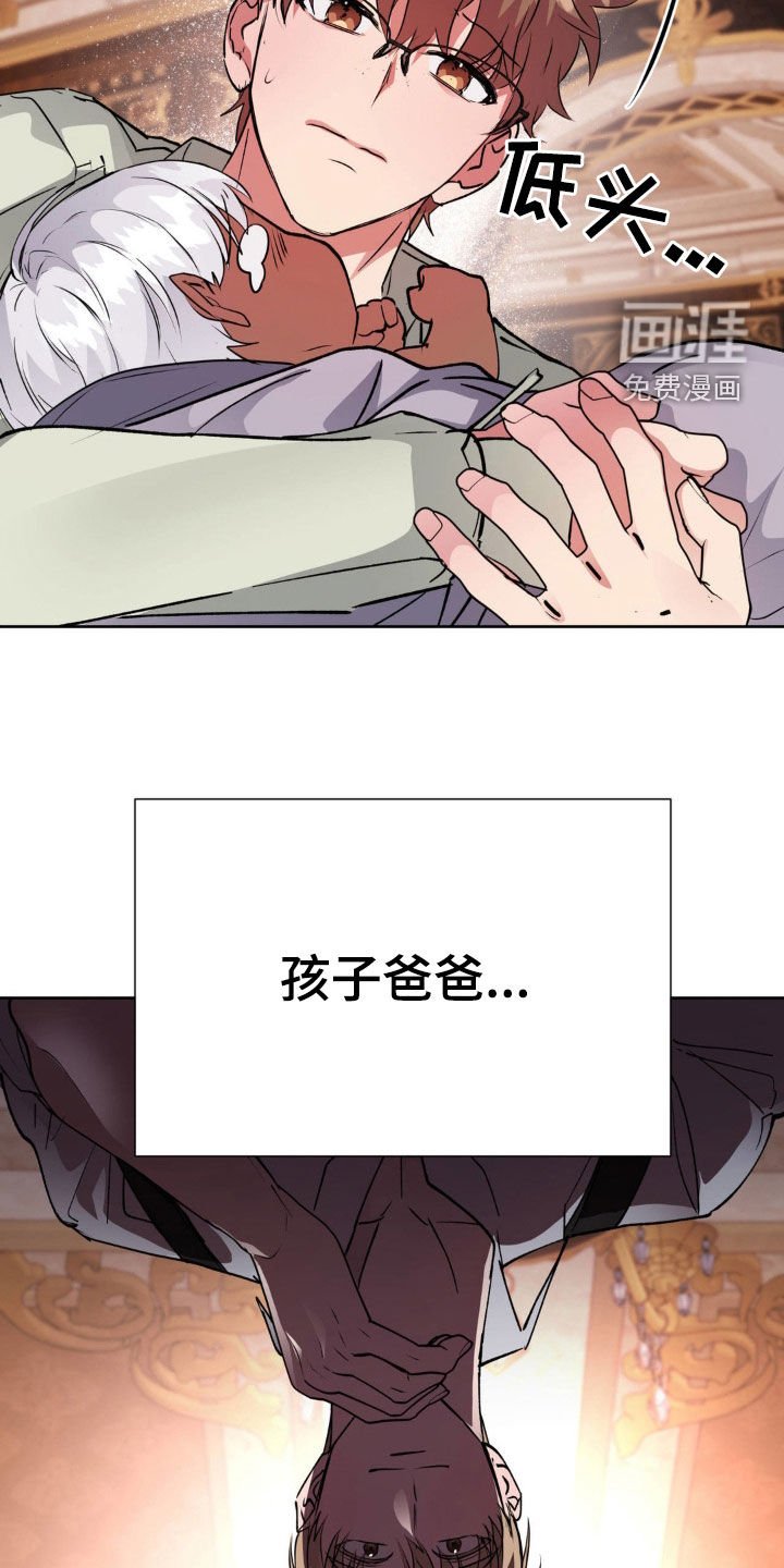 第57章：【番外】出生