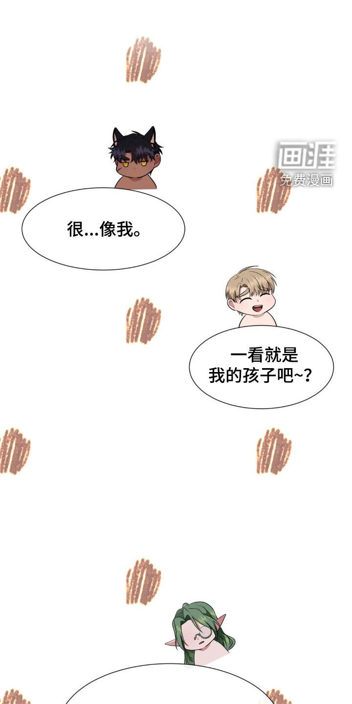 第57章：【番外】出生