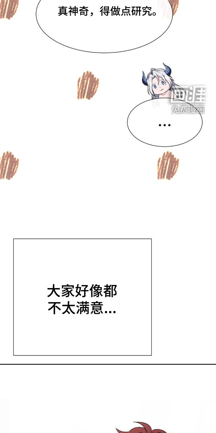 第57章：【番外】出生