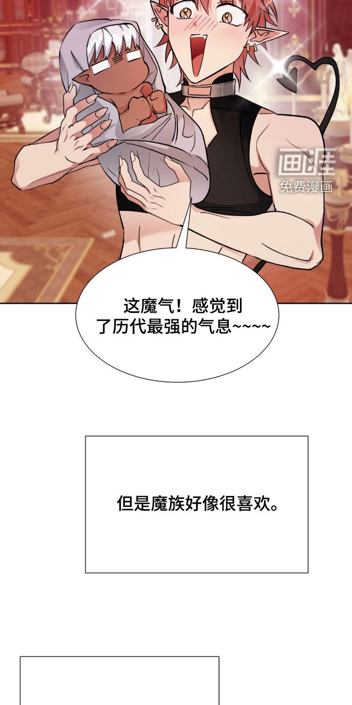 第57章：【番外】出生