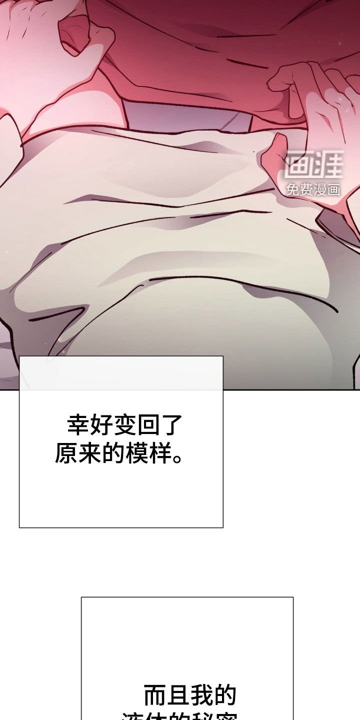 第57章：【番外】出生