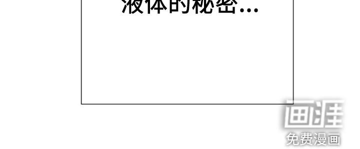 第57章：【番外】出生