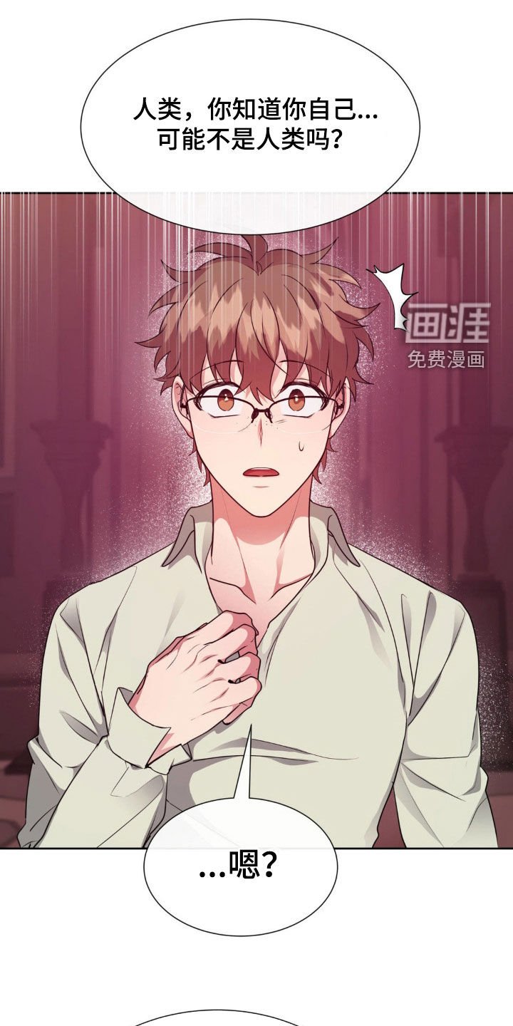 第58章：【番外完结】教育老师
