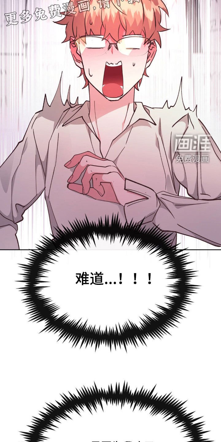 第58章：【番外完结】教育老师