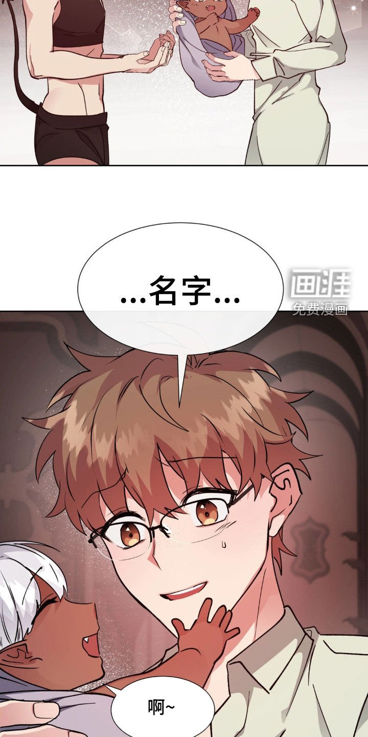 第58章：【番外完结】教育老师
