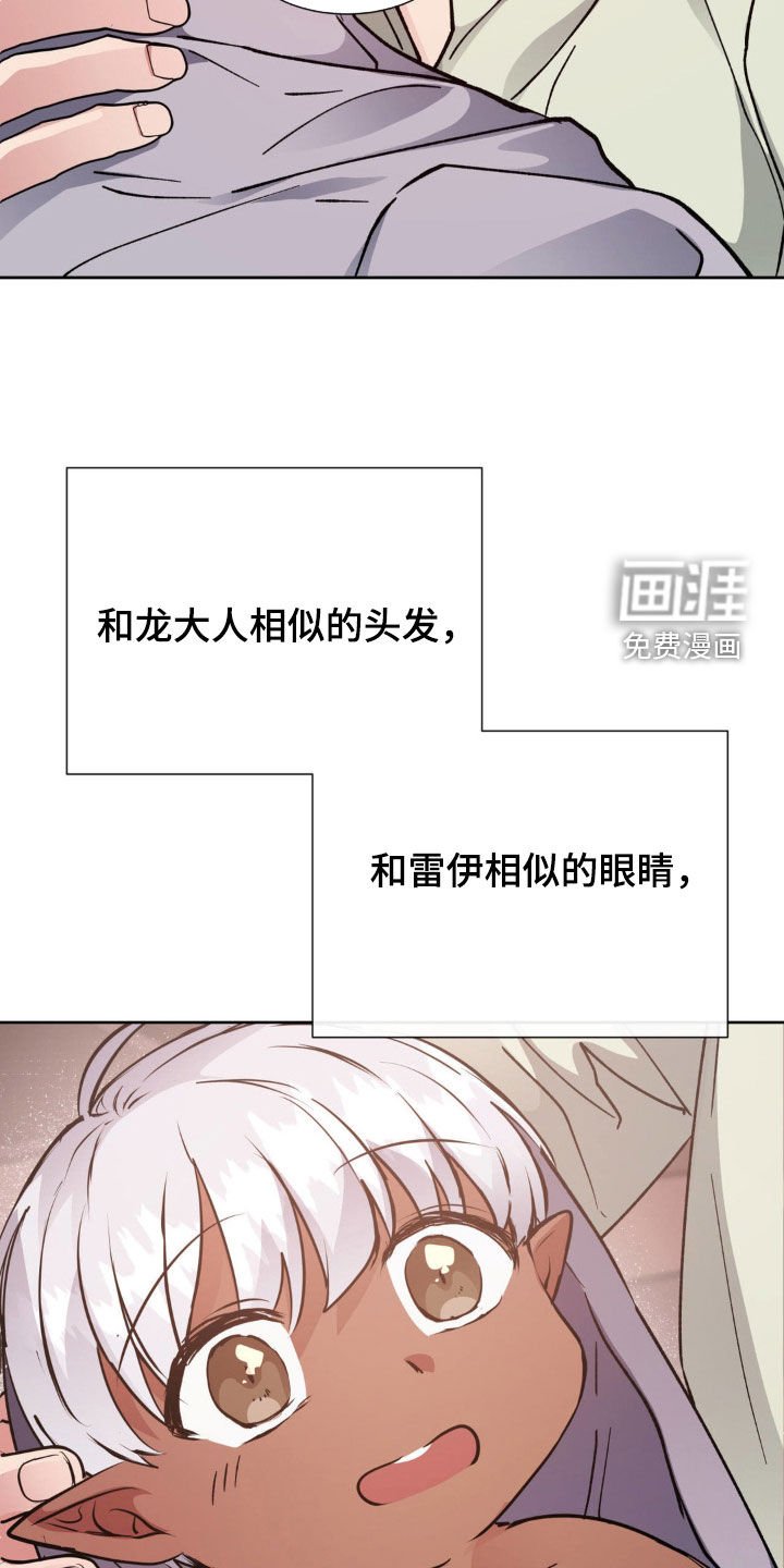 第58章：【番外完结】教育老师