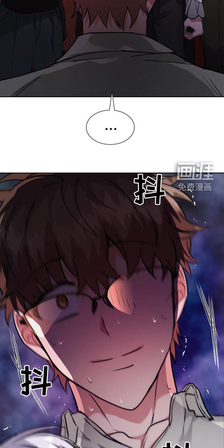 第58章：【番外完结】教育老师
