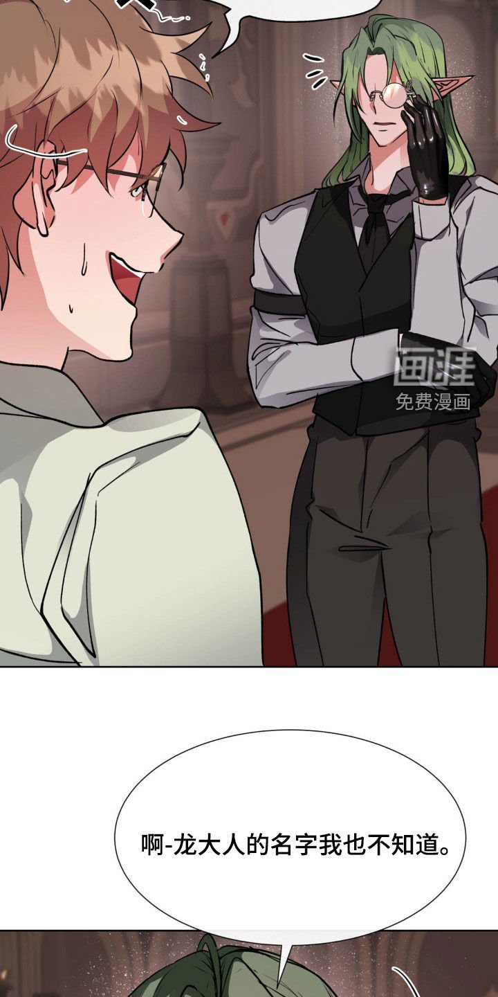 第58章：【番外完结】教育老师