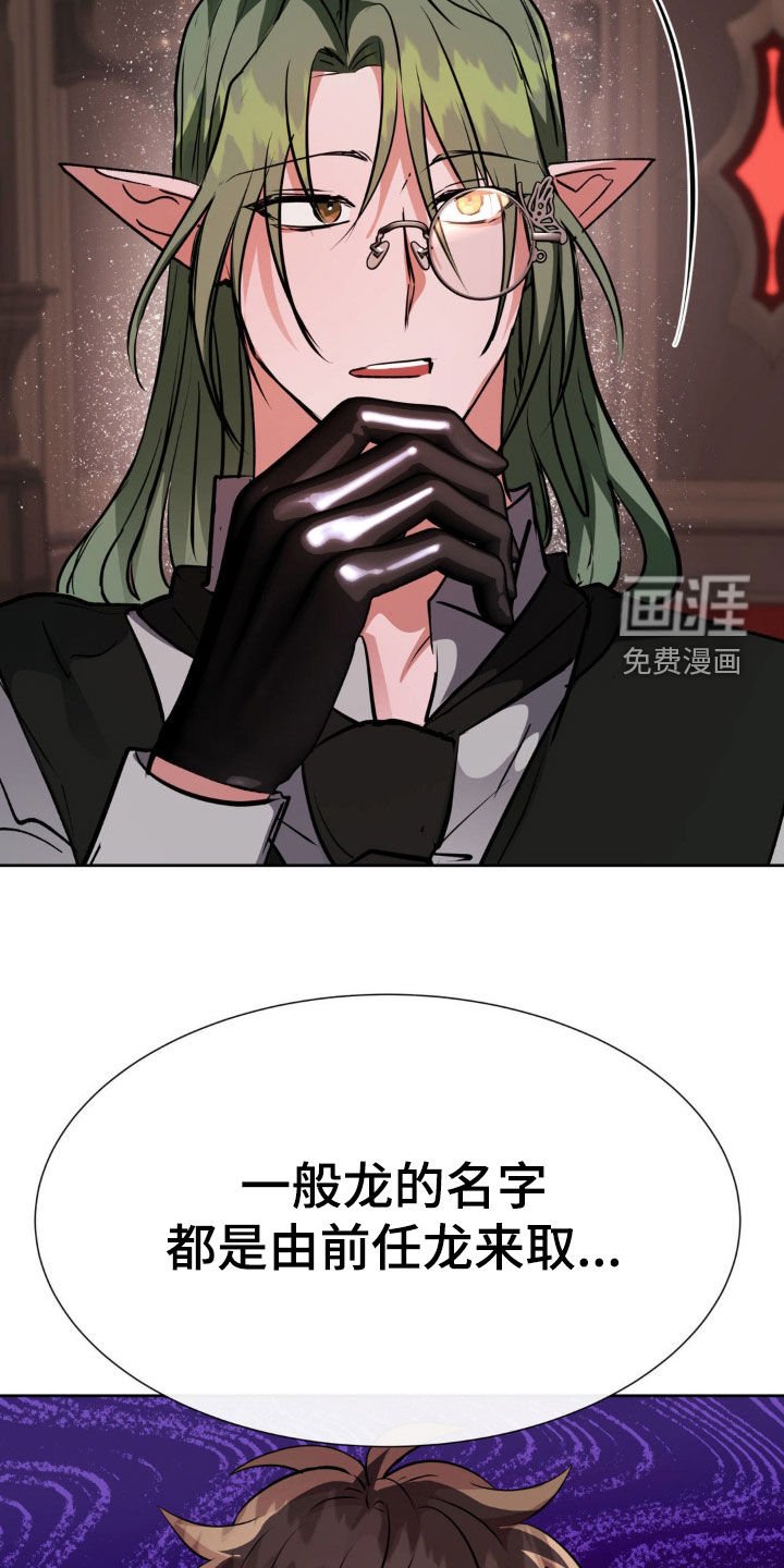 第58章：【番外完结】教育老师