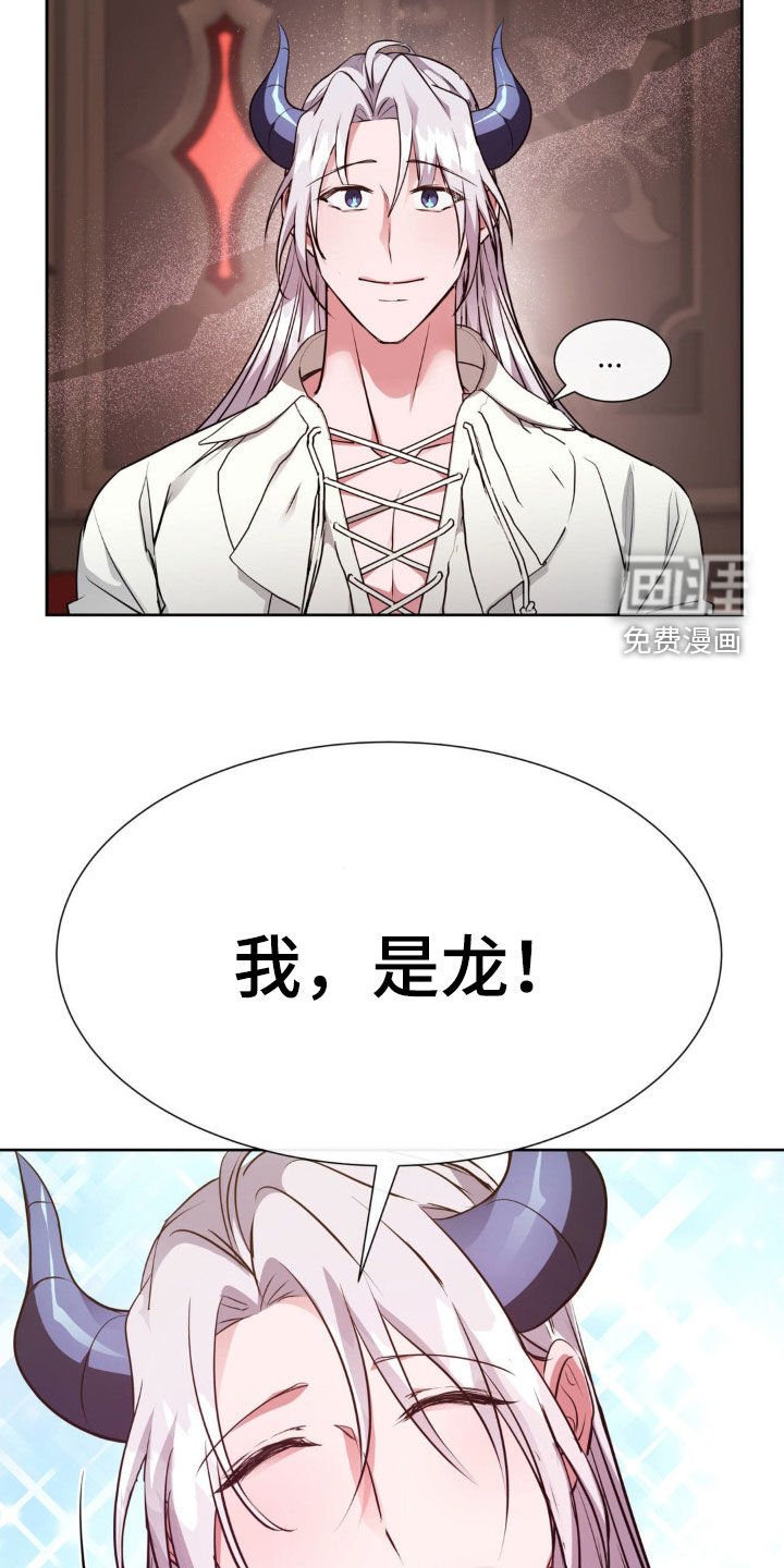 第58章：【番外完结】教育老师