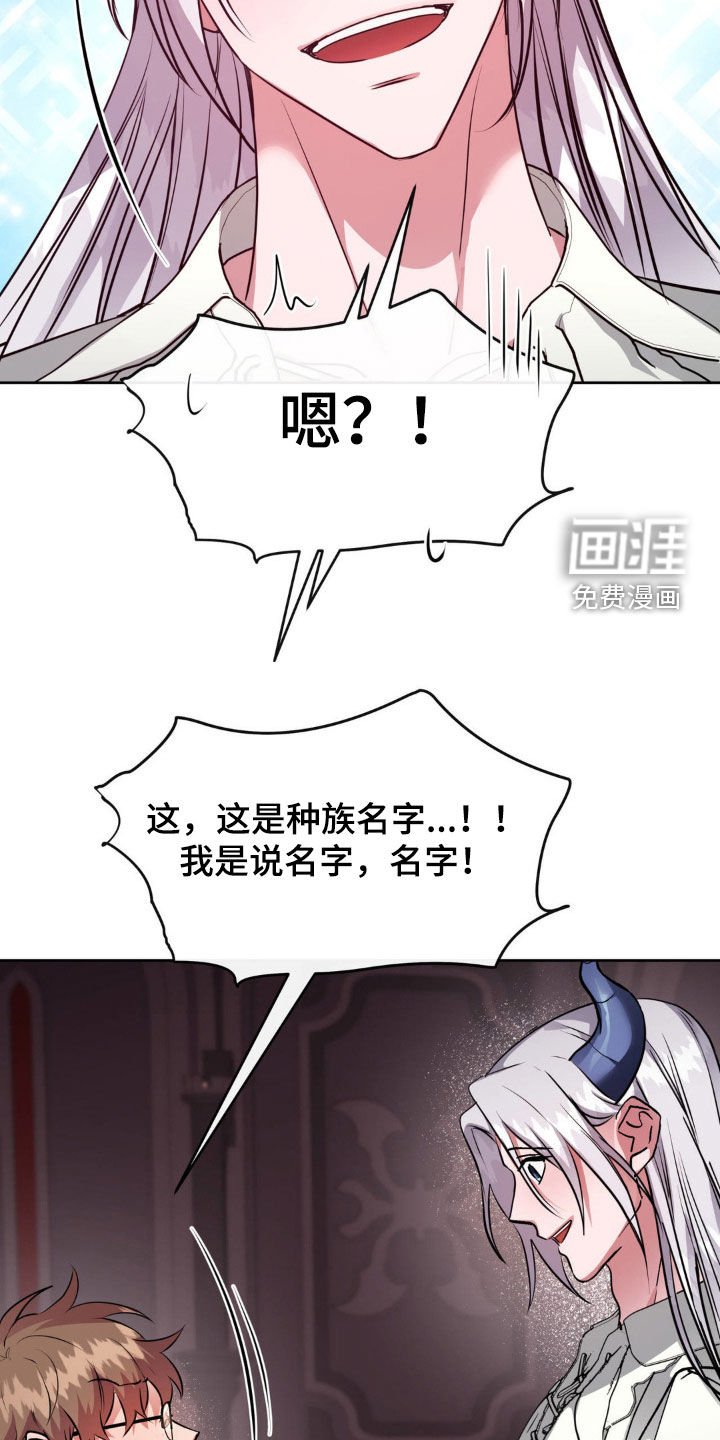 第58章：【番外完结】教育老师