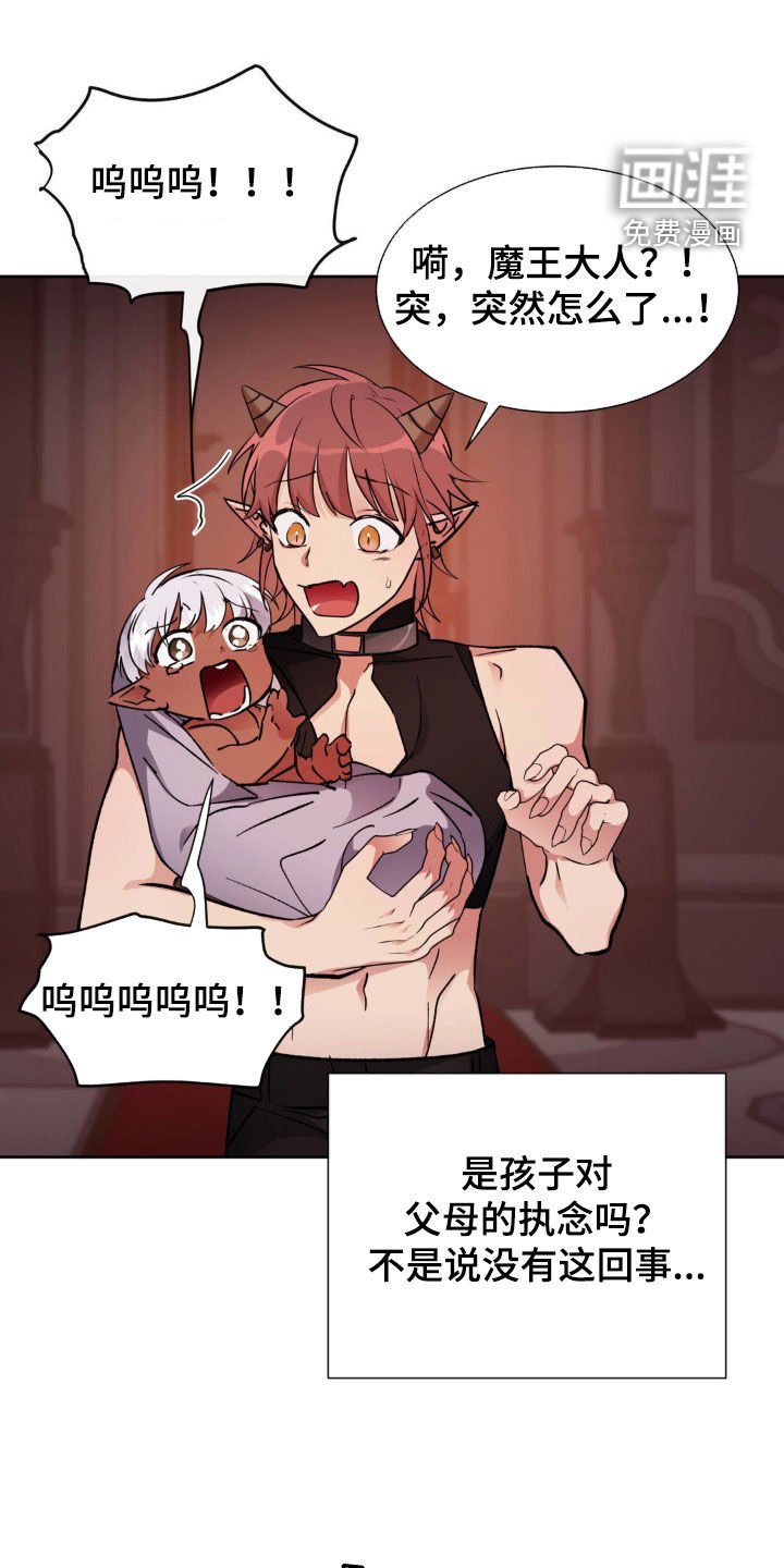 第58章：【番外完结】教育老师