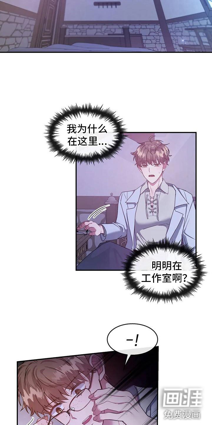 第6章：教育我