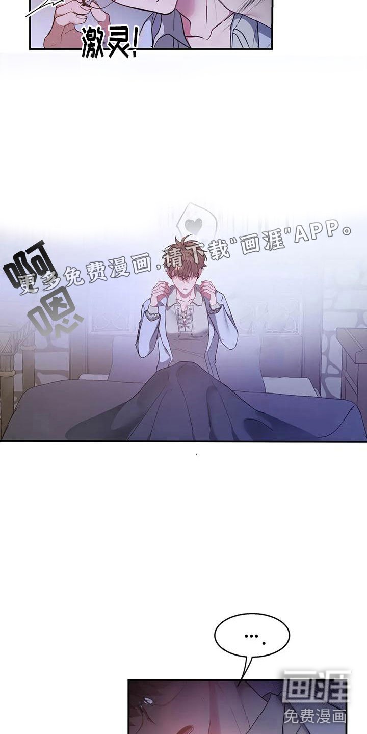 第6章：教育我