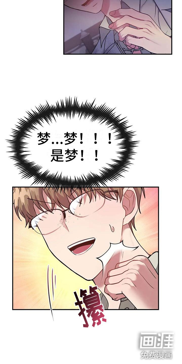第6章：教育我