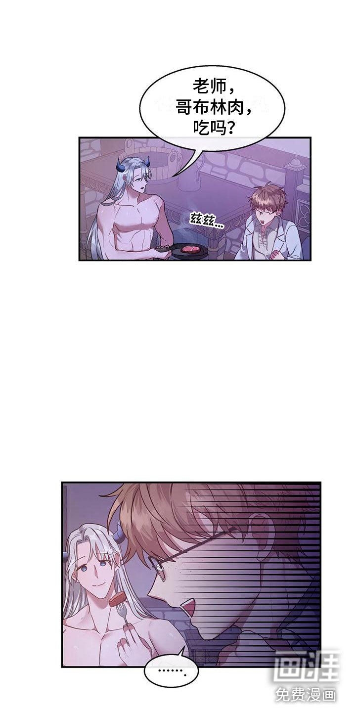 第6章：教育我