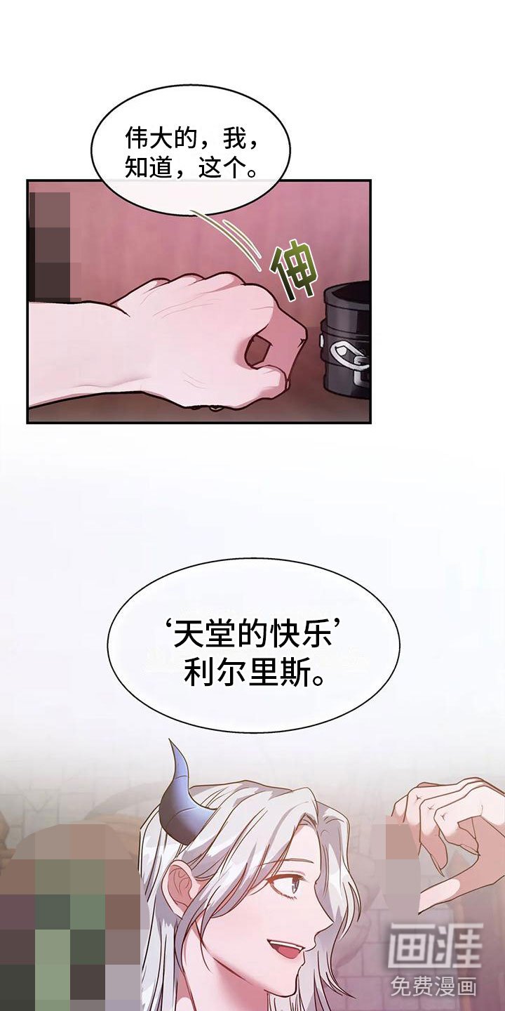第6章：教育我