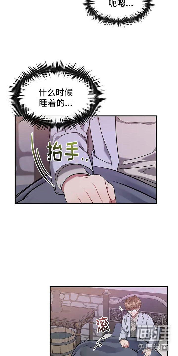 第6章：教育我