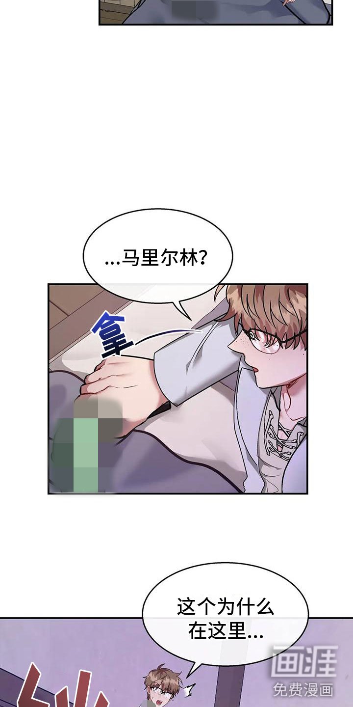 第6章：教育我