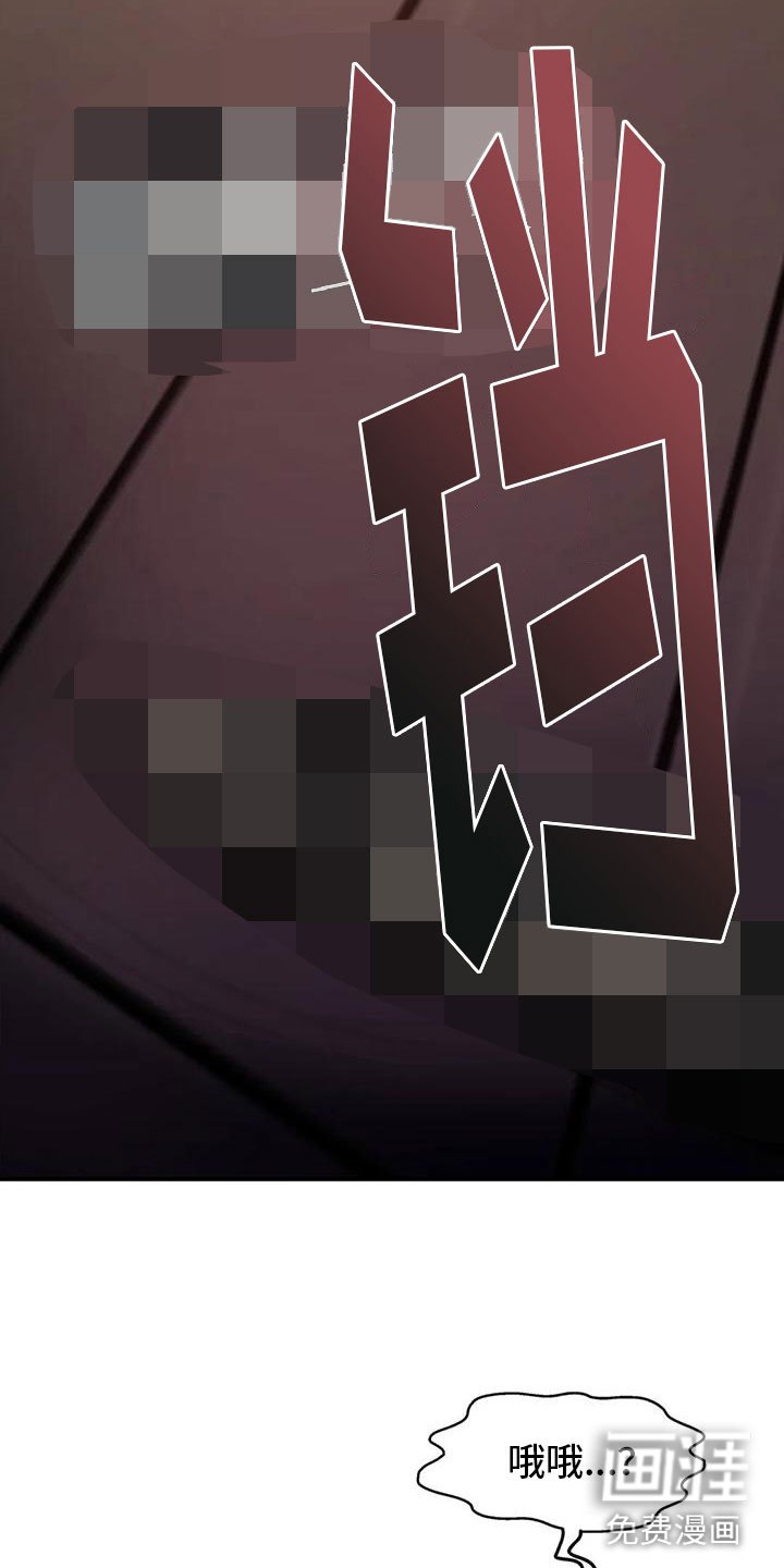 第6章：教育我