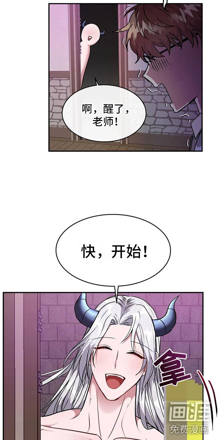 第6章：教育我