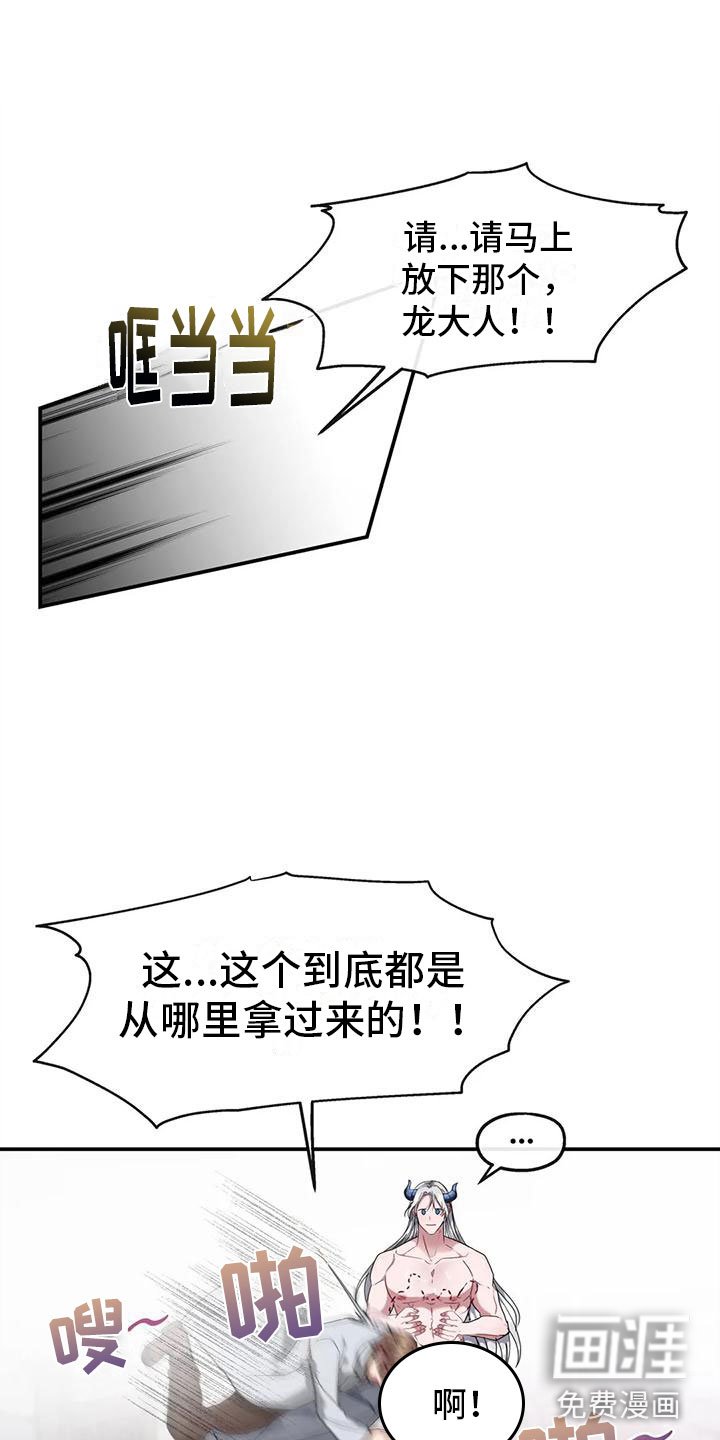 第7章：教育管理人