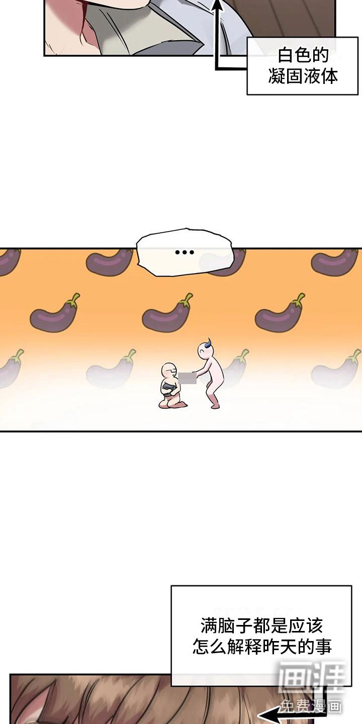 第7章：教育管理人