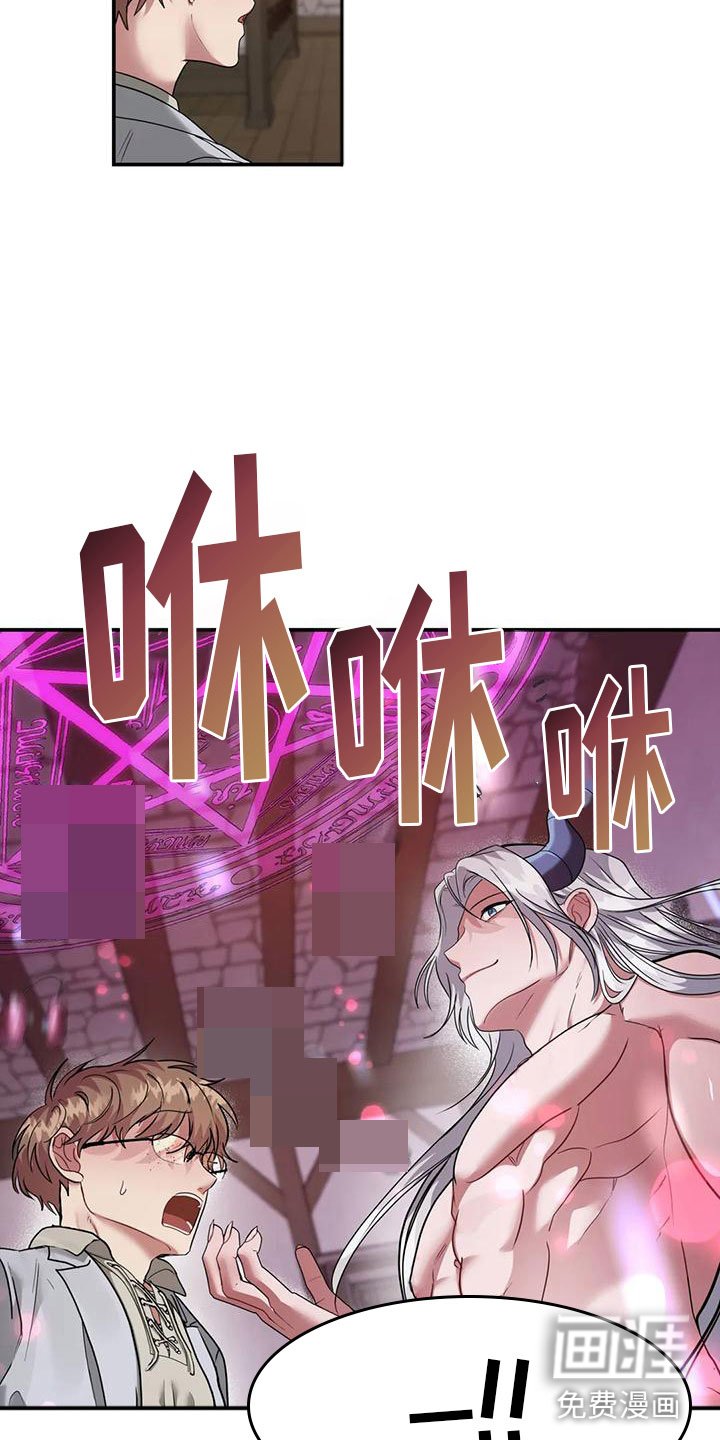 第7章：教育管理人