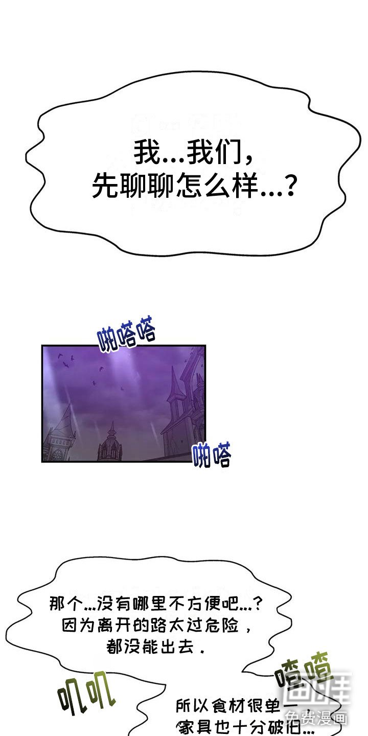 第7章：教育管理人