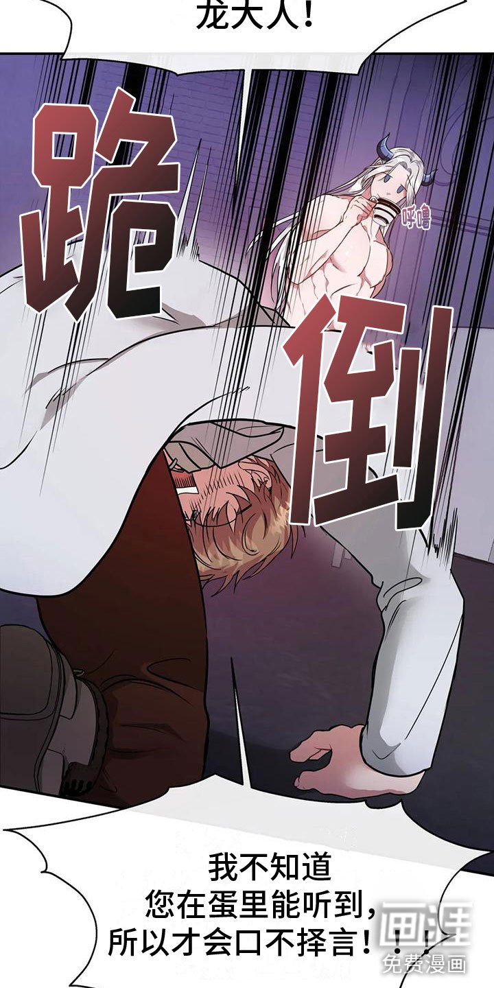 第7章：教育管理人