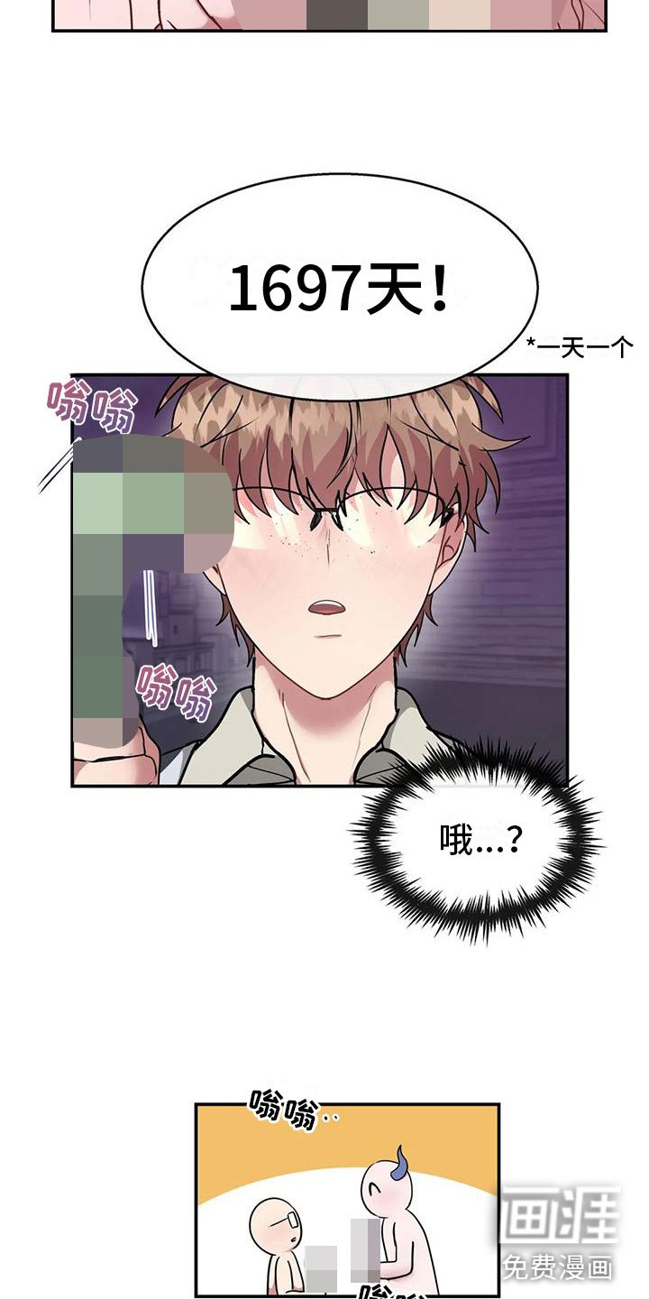 第7章：教育管理人