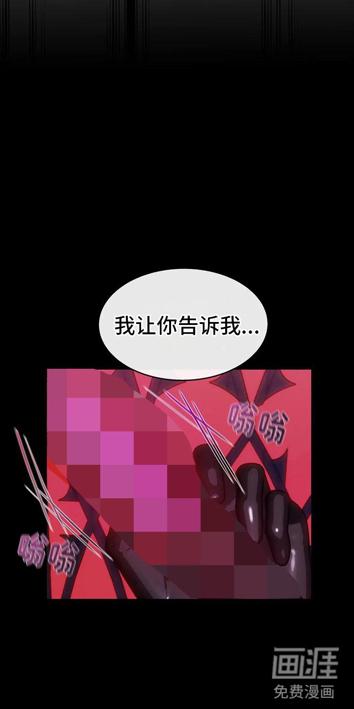 第7章：教育管理人