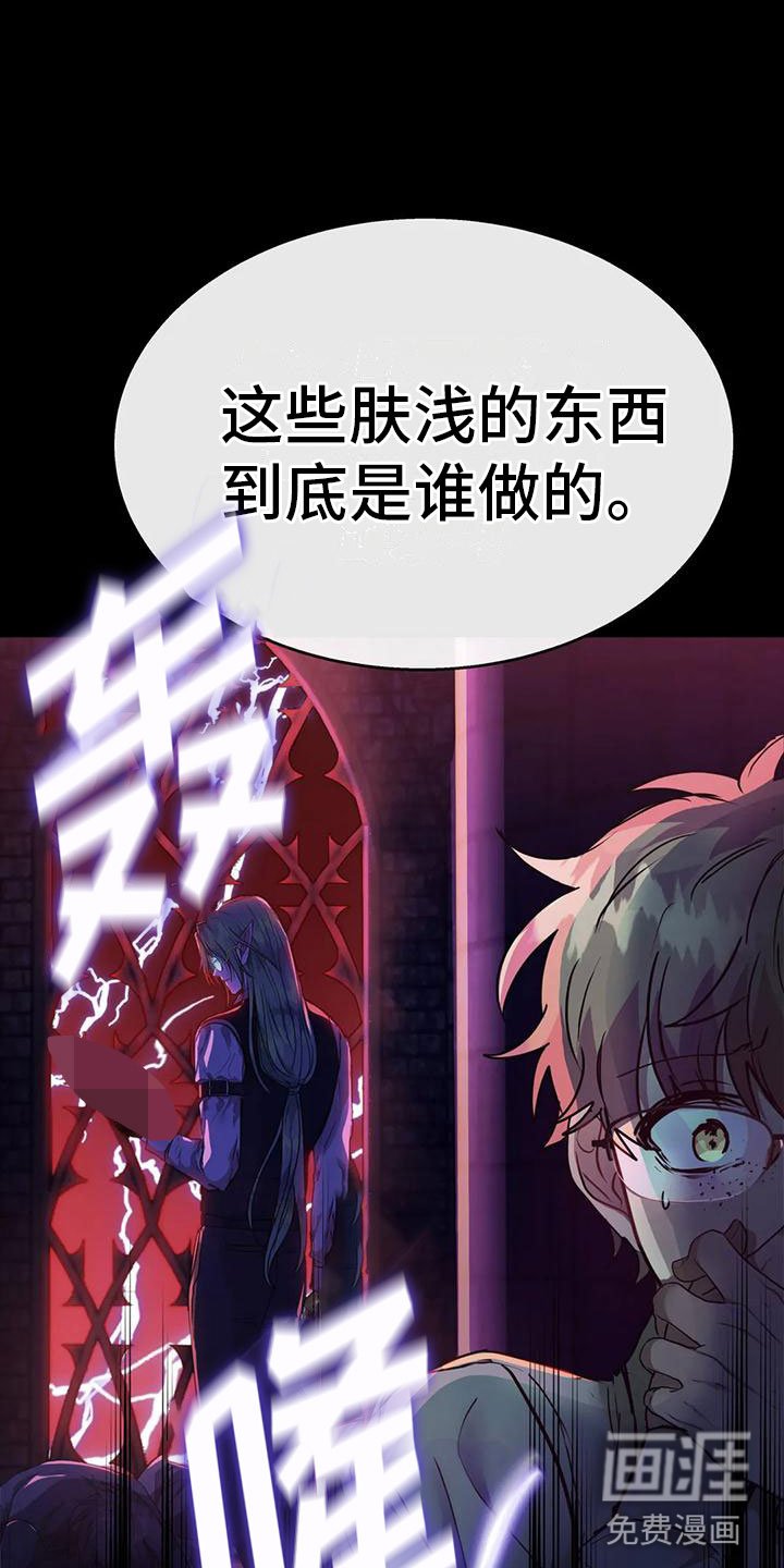 第7章：教育管理人