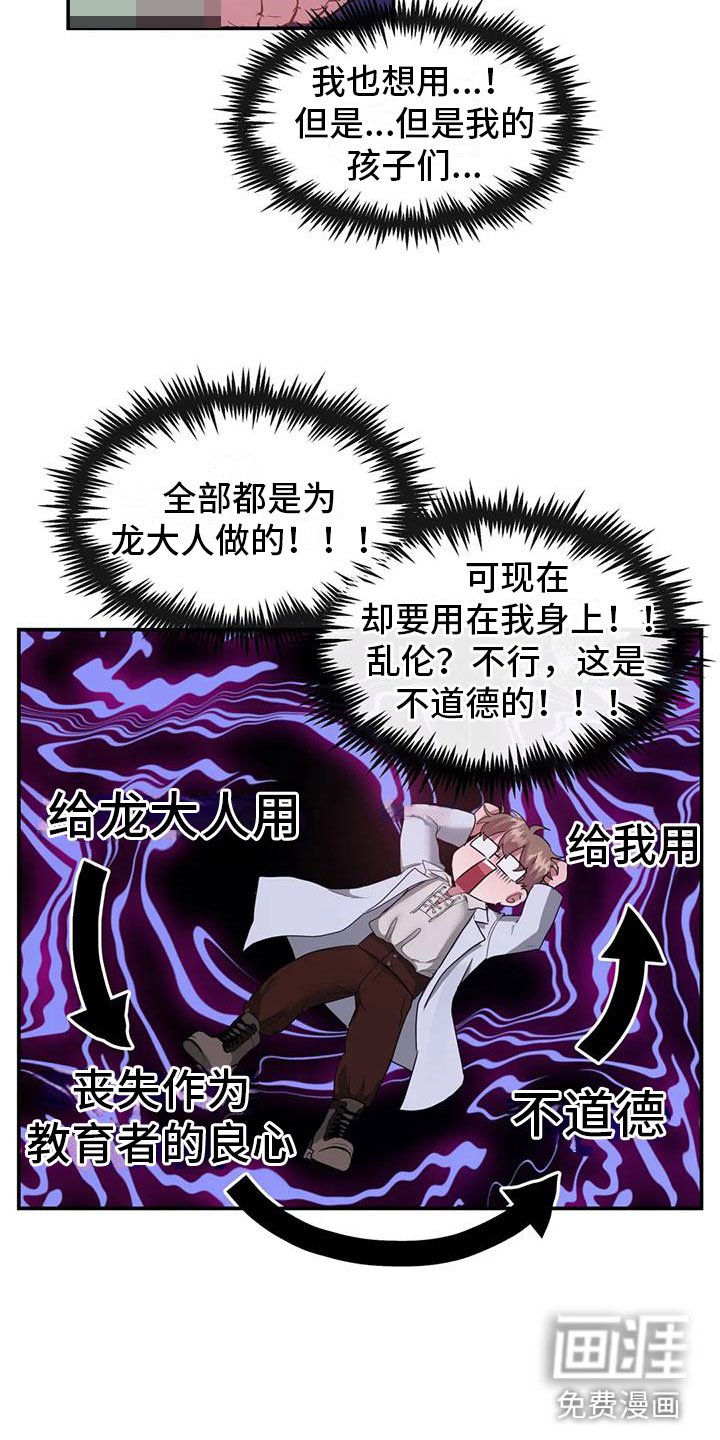 第8章：准备好了