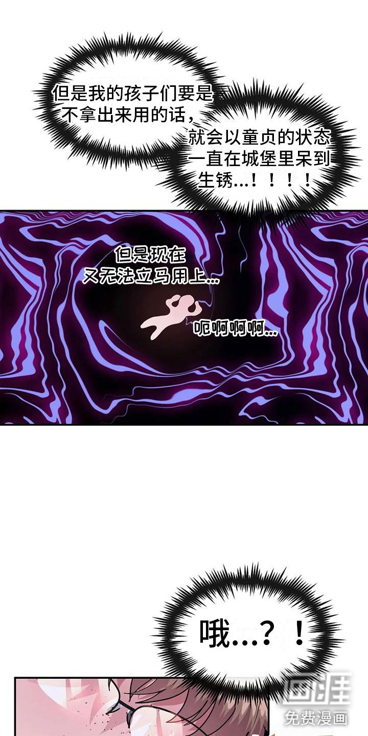 第8章：准备好了