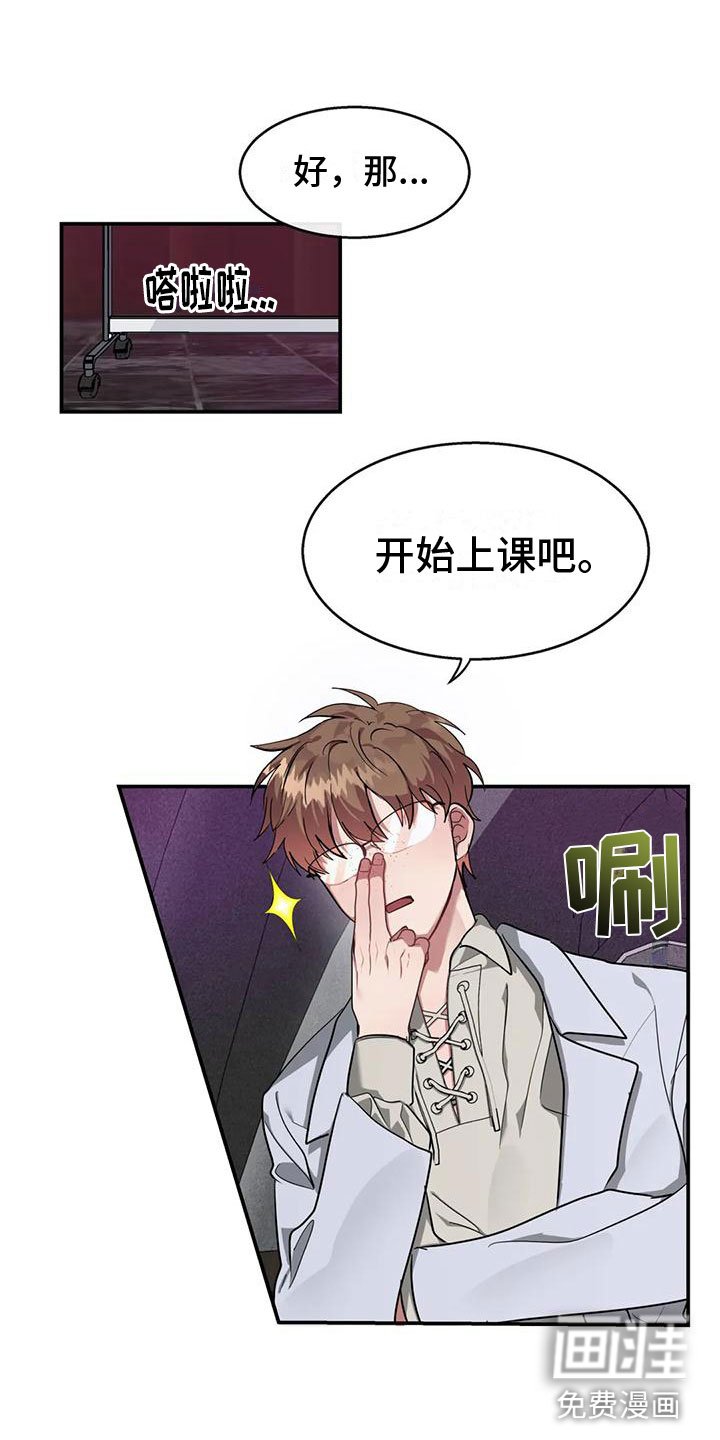 第8章：准备好了