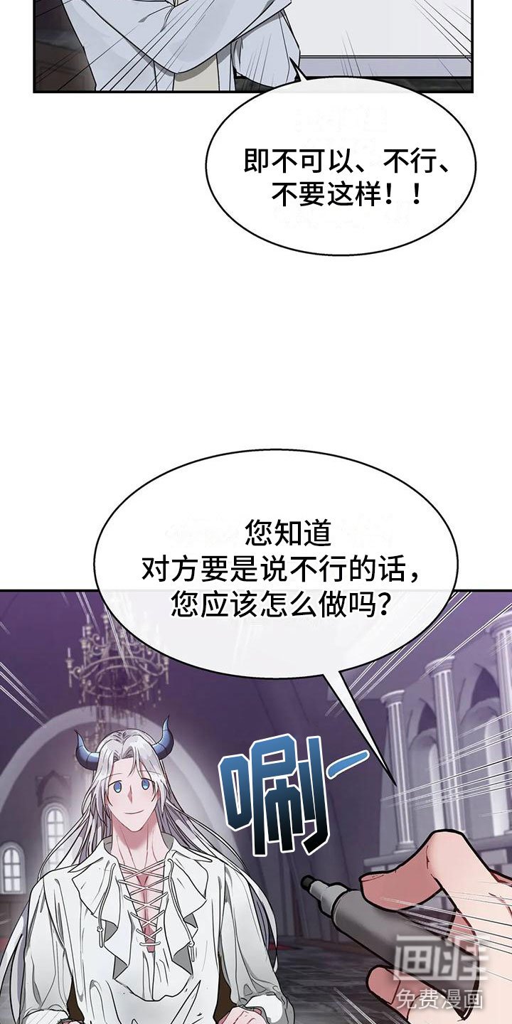 第8章：准备好了