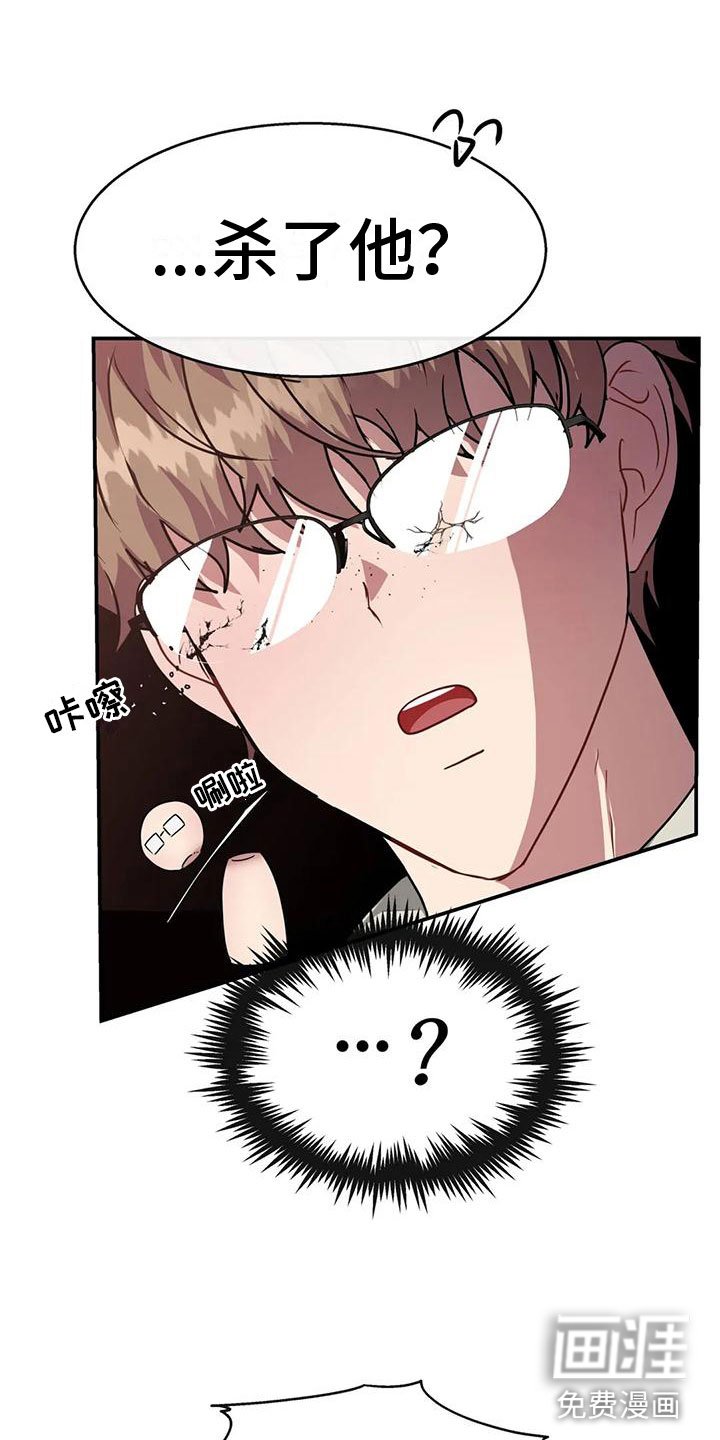 第8章：准备好了