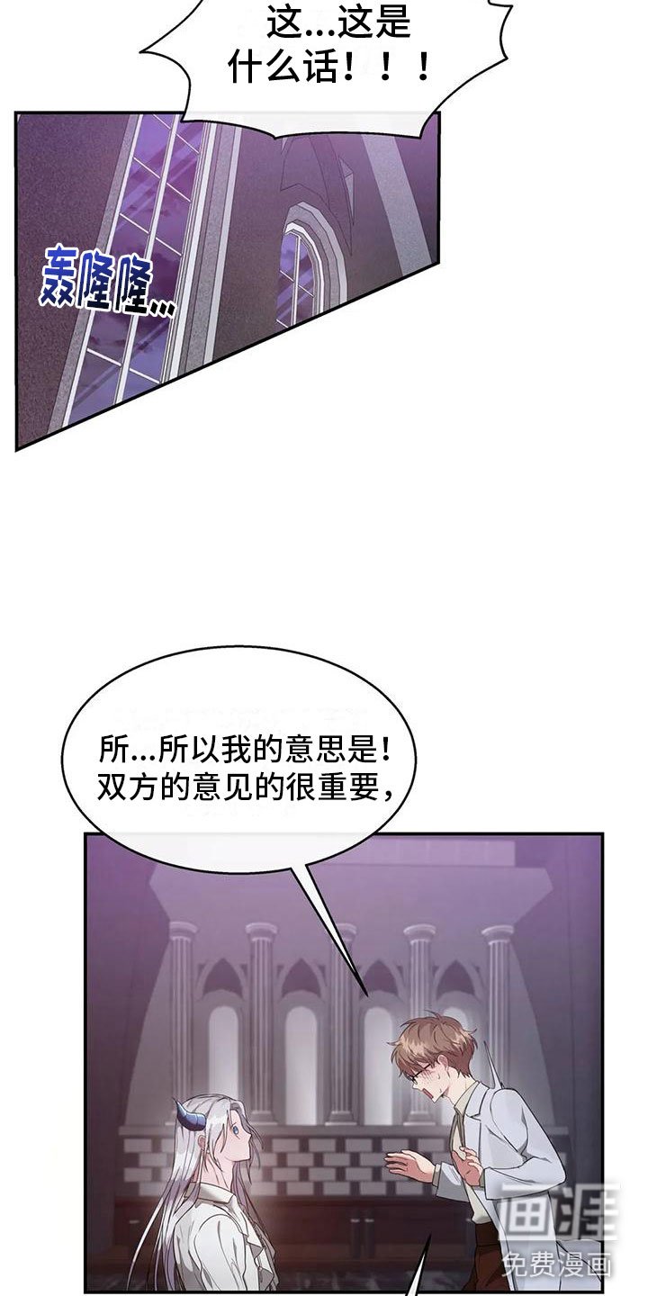 第8章：准备好了