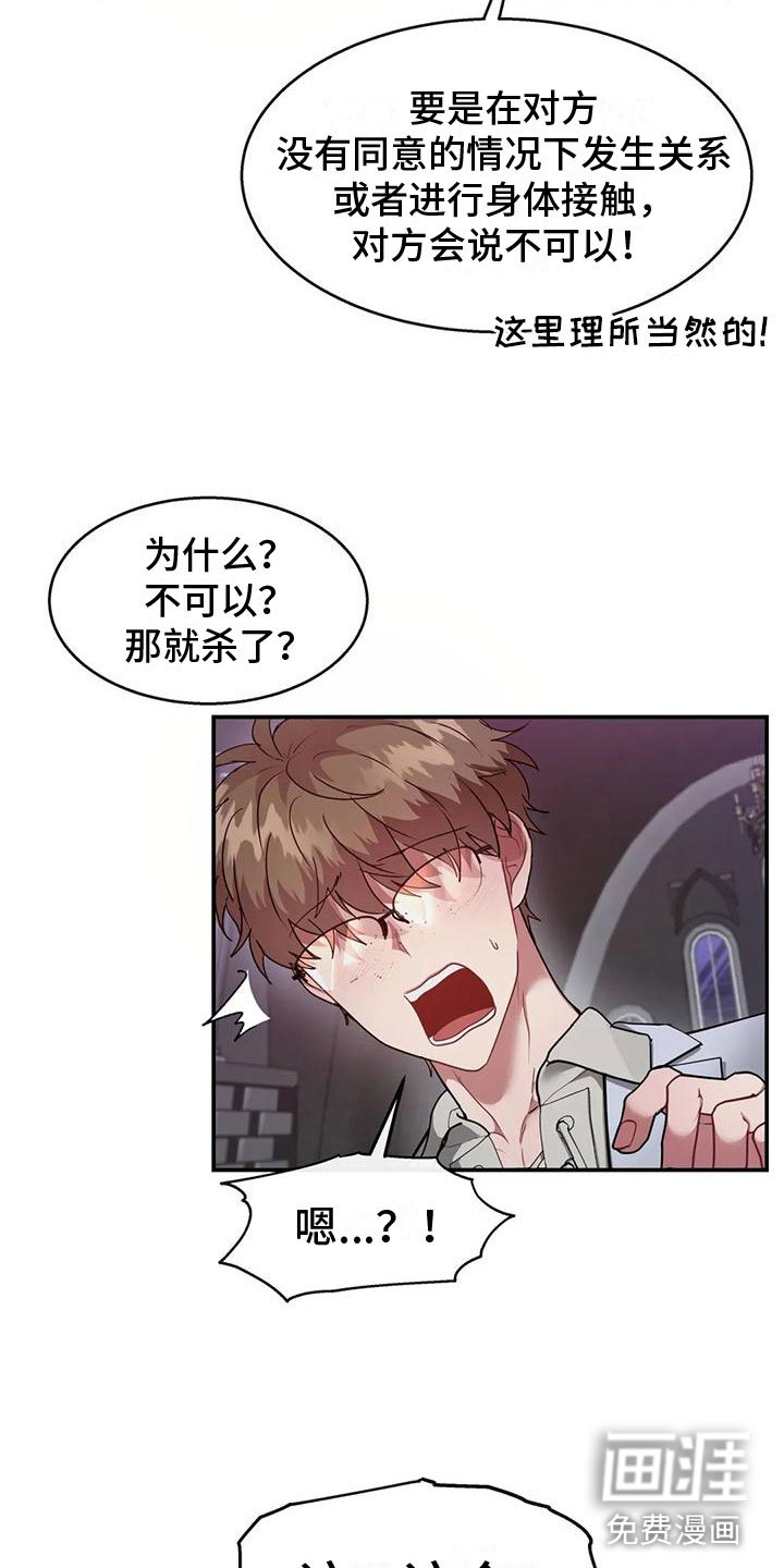 第8章：准备好了